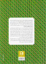 طریقه های شیعی ایران (ذهبیه نعمت اللهیه و خاکساریه)